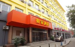 Home Inn Beijing Xiaoxitian
