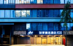 Home Inn Plus Chengdu Chunxi Road Taigu Li