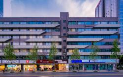 Home Inn Plus Chengdu Kuanzhai Alley Shawan Metro Station
