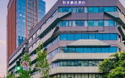 Home Inn Plus Chengdu Kuanzhai Alley Shawan Metro Station