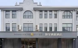 Home Inn Style Shanghai Songjiang Sports Center Metro Station