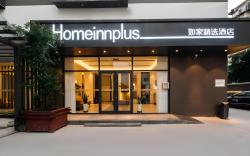 Home Inn Plus Xi'an BZhonglou Andingmen Metro Station