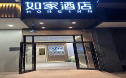Home Inn Neo Beijing Shaoyaoju University of International Business and Economics