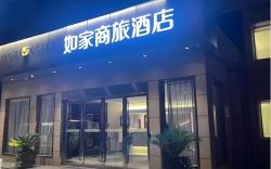 Home Inn Style Shanghai Jinqiao Yanggao Middle Road Lantian Road Metro Station