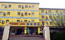 Home Inn Beijing Xidan Joy City