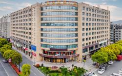 Home Inn Plus Hangzhou Zhejiang University Zijin Port Xixi Wetland