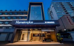 Home Inn Plus Nanjing Confucius Temple Daguang Road