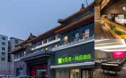 ibis Styles Kaifeng Drum Tower