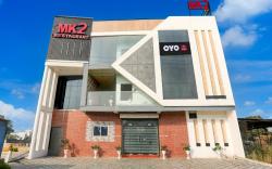 Hotel O MK2 Hotel and Restaurant