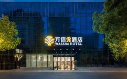 WASSIM Hotel Wuhan Huazhong University of Science and Technology
