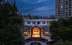 WASSIM Hotel Lishui High-Speed Railway Station Zijin Garden