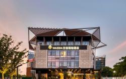 WASSIM Hotel Jiaxing Xiuzhou Zhongguancun
