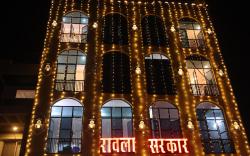 Rawla Sarkar