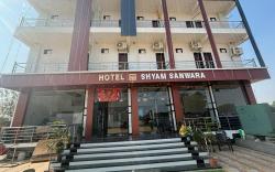 Hotel Shyam Sanwara