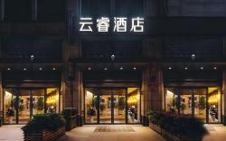 Yunrui Hotel, Zhongshan Park, Shanghai