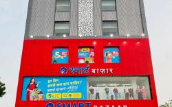Hotel Ratan Elite