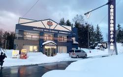 Sirogane Free Harbour Hotel