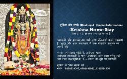 Krishna Home Stay