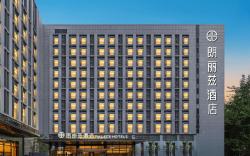Palace Hotels (Terminal Building Branch of Beijing Daxing International Airport) 朗丽兹酒店（北京大兴国际机场航站楼店）