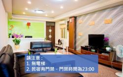 Jia Feng Homestay