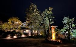 Beppu Tabiyado Sainokou