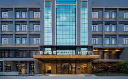 Atour Hotel Yuyao Government Center Nanlei South Road
