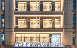 Atour Hotel Nanjing Dr. Sun Yat-sen Mausoleum Area Qidi Street