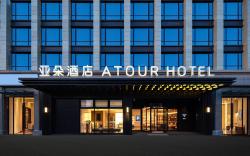 Atour Hotel Hangzhou Xiaoshan Kaiyuan Square