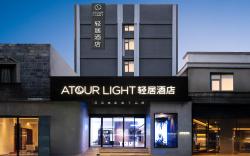 Atour Light Hotel Hangzhou West Lake Lakeside Qinghefang