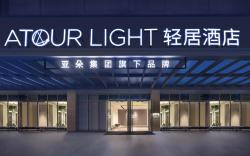 Atour Light Hotel Shanghai The Bund Dashijie