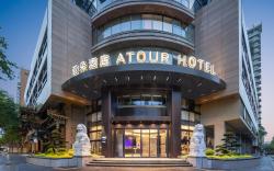 Atour Hotel Hangzhou Pinghai Road Hubin West Lake