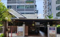 Khaohom House