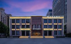 Crystal Orange Hotel Beijing Yizhuang JD Headquarters
