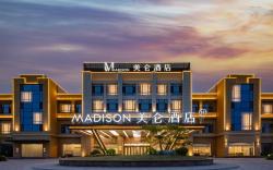 Madison Hotel Weihai Rongcheng High-speed Railway Station