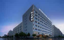 Madison Hotel Changzhi Government Affairs Center