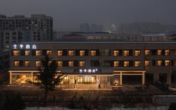 Ji Hotel Yantai Fushan Yongda Street