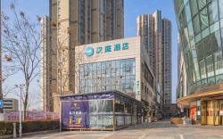 Hanting Hotel Xiaogan Wanda Plaza