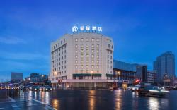 Starway Hotel Deyang Confucian Temple