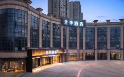 Ji Hotel Chongqing jiangjin Dingshan Park