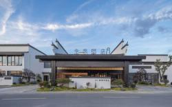 Ji Hotel Chizhou Jiuhuashan Transfer Center