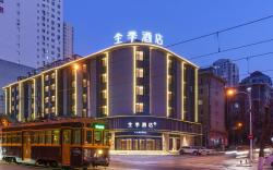 Ji Hotel Dalian People Square