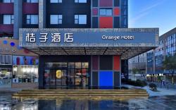 Orange Hotel Wuxi Meili Ancient Town
