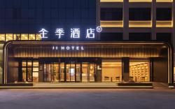 Ji Hotel Langfang Railway Station Normal University