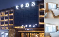 Ji Hotel Langfang Railway Station Normal University