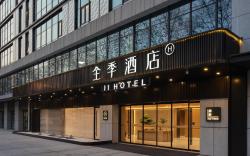 Ji Hotel Nanjing University of Information Science and Technology Ninggang Road