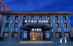 Orange Hotel Beijing Lize Business District