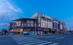 Nihao Hotel Quzhou Railway Station