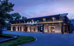 Ji Hotel Beijing Beiqing Road Yongfeng Industrial Park
