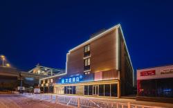 Hanting Hotel Langfang Railway Station Wanda Plaza