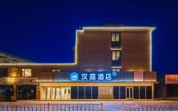 Hanting Hotel Langfang Railway Station Wanda Plaza